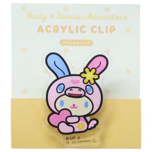 クリップ アクリルクリップ RODYxサンリオキャラクターズ RODYxウサハナ マリモクラフト サンリオ