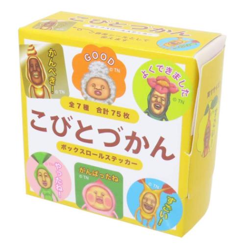 ロールシール切り売り☆こびとずかん、レトロ系、アニメ系、癖強い系、ジブリ こびとづかん グッズ ミニシール キャラクター BOXロールステッカー