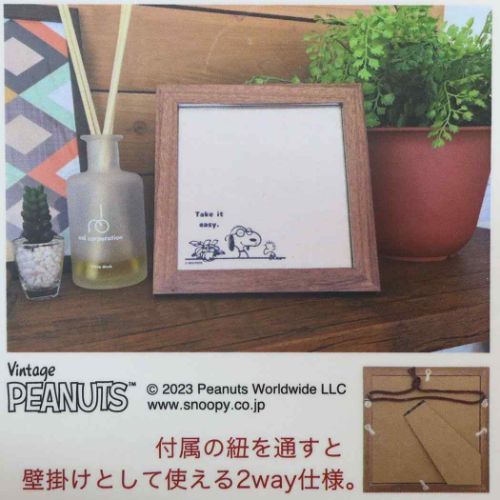 PEANUTS スヌーピー グッズ 鏡 キャラクター 2wayミラー スローライフ