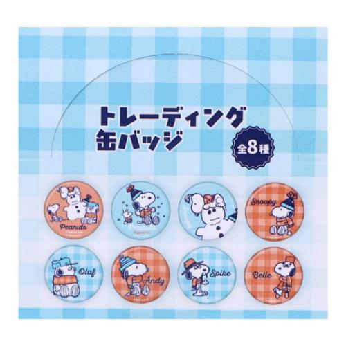PEANUTS スヌーピー トレーディングカンバッジ 全8種の内どれか1個