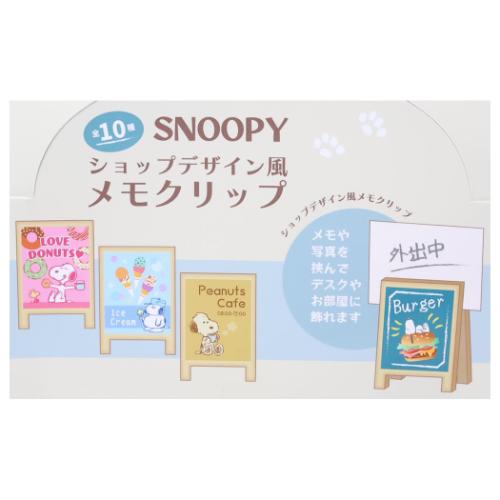 クリップ トレーディング看板風メモクリップ 全10種 10個入セット