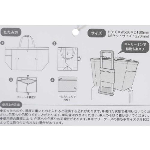 スヌーピー グッズ 手提げかばん キャラクター キャリーオンバッグ journey ジョー クール