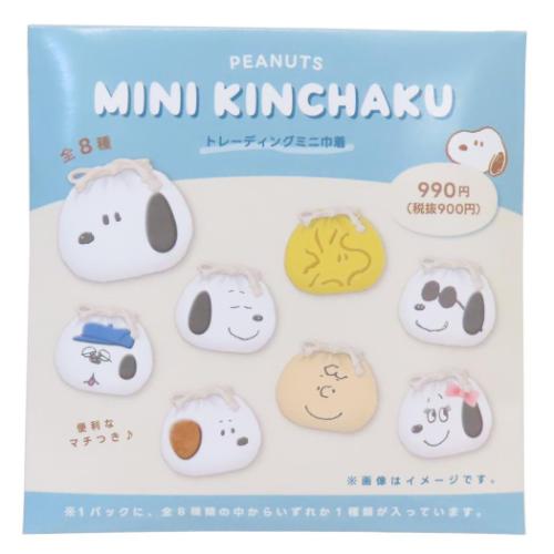 星のカービィ ミニ巾着ポーチ2 全8種 巾着袋 キャラクター