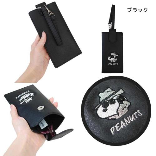 スヌーピー 眼鏡ケース ストラップ付きメガネケース ブラック