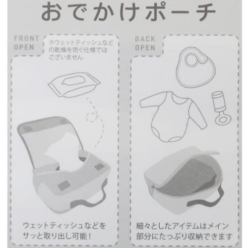 スヌーピー グッズ ベビーポーチ ピーナッツ キャラクター お出かけポーチ