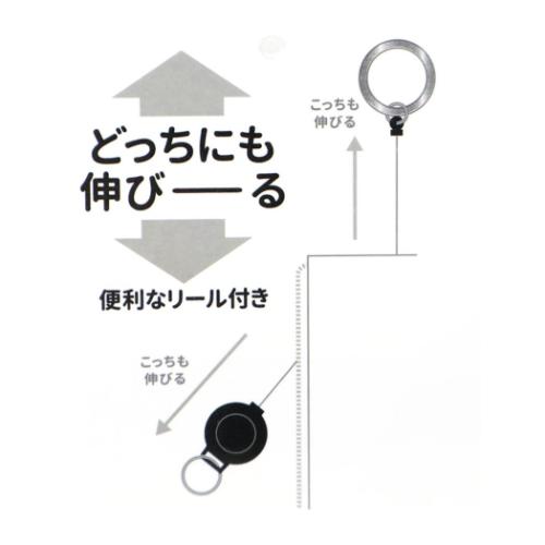 パスケース キーパスポーチ スヌーピー 正面 マリモクラフト ピーナッツ
