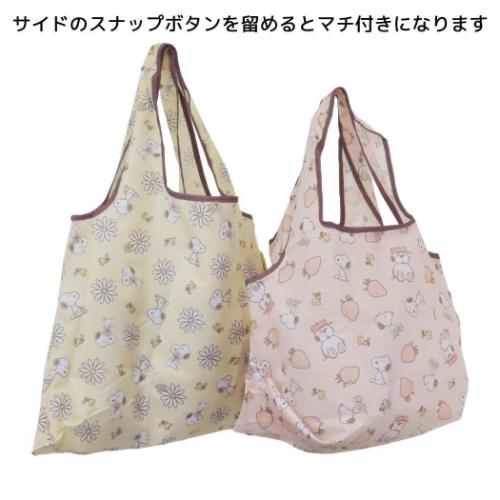 Amazon | [Folitobuy] エコバッグ スヌーピー 嵐 ピーナッツ