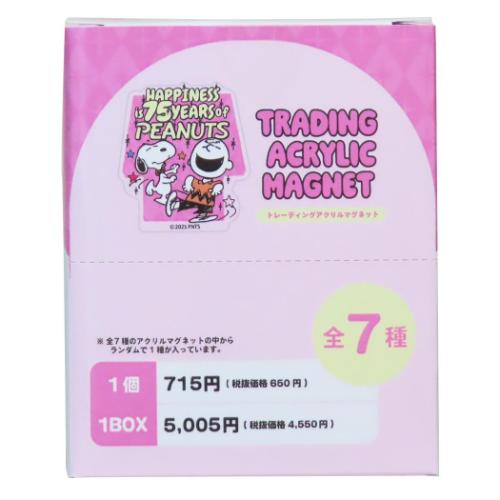 スヌーピー　ソフトマグネットセット スヌーピー ソフトマグネットセット ヨドバシ.com - ナガノ