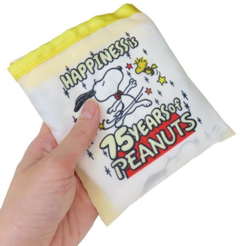 PEANUTS スヌーピー エコバッグ ショッピングバッグ カラフル 75周年