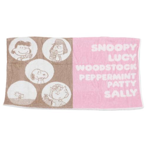 大人用枕カバー のびのびピローケース PKBR SNOOPY＆FRIENDS スヌーピー ピーナッツ マリモクラフト 寝具 まくらカバー キャラクター