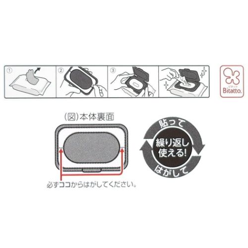 スヌーピー ビタットセット 貼ってはがせるウェットシートのフタ アメリカンサマーJC バイク ピーナッツ キャラクター グッズ