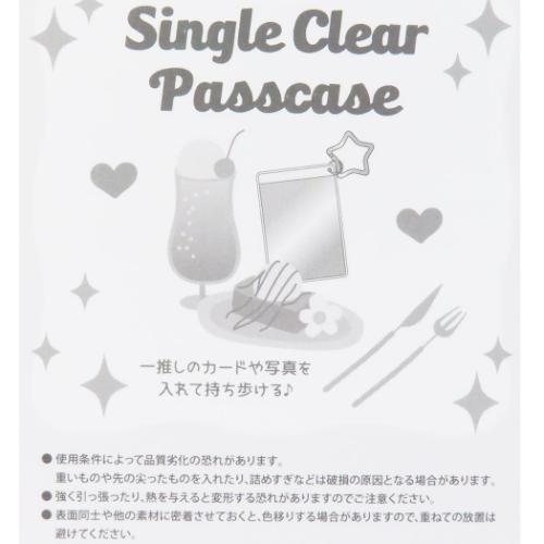 スヌーピー キャラクター 定期入れ シングルクリアパスケース BL スケボー ピーナッツ