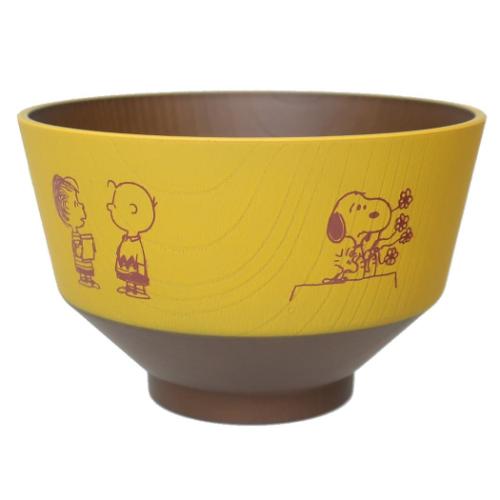 塗分け汁椀 茶碗 スヌーピー 黄色 波佐見焼 ピーナッツ マリモクラフト 割れにくい食器 キャラクター