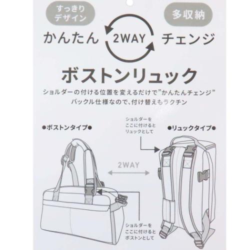 スヌーピー 旅行かばん ボストンリュック VINTAGE BK ピーナッツ キャラクター グッズ PEANUTS スヌーピー ボストンリュック ピーナッツ 旅行かばん