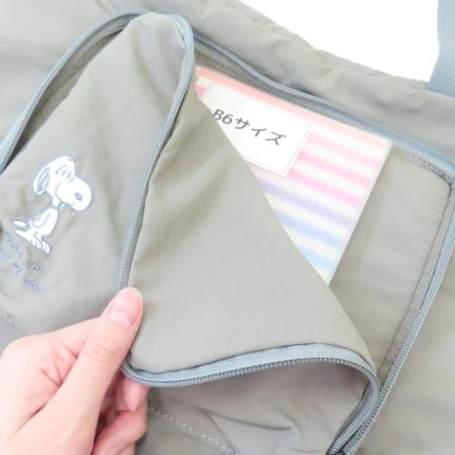 PEANUTS スヌーピー キャラクター 旅行かばん パッカブルボストン