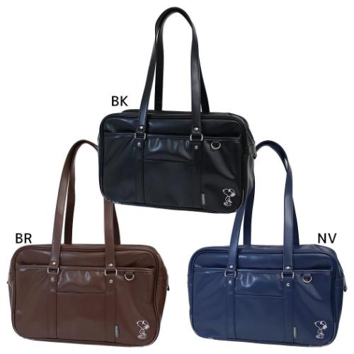 スヌーピー スクールバッグ ショルダーボストンバッグ 刺繍ワンポイント ピーナッツ マリモクラフト