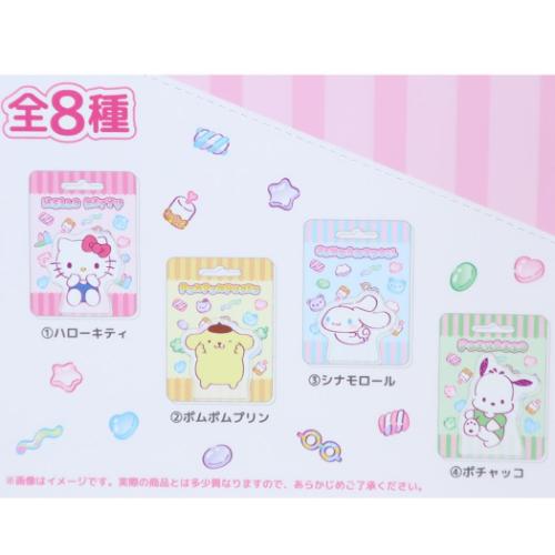 サンリオキャラクターズ キーリング Blistaz. ブリスタズ 全8種 8個入