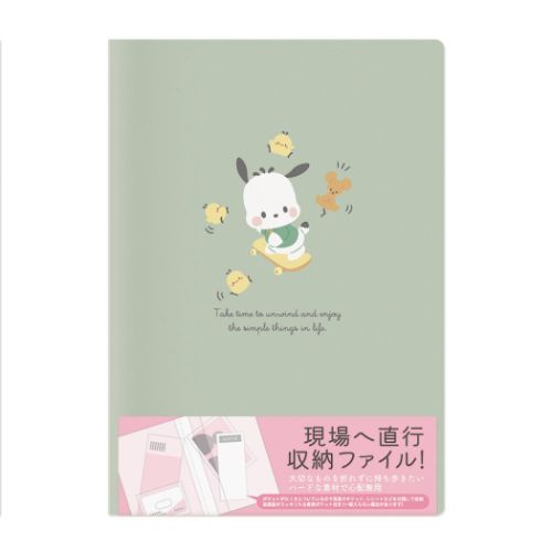 ポチャッコ 現場へ直行 収納ファイル ポケットファイル サンリオ