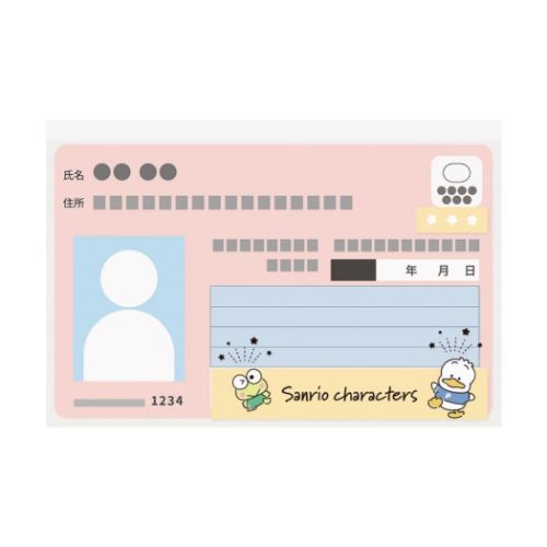 けろけろけろっぴ＆あひるのペックル マイナンバーカード用クリアケース カードケース KR AP サンリオ キャラクター