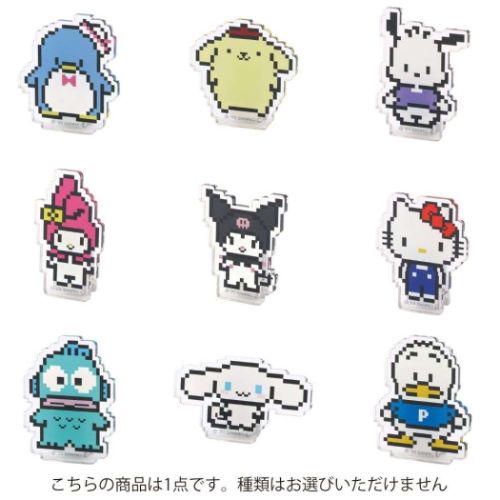 クリップ サンリオキャラクターズ スタンドクリップコレクション全9種