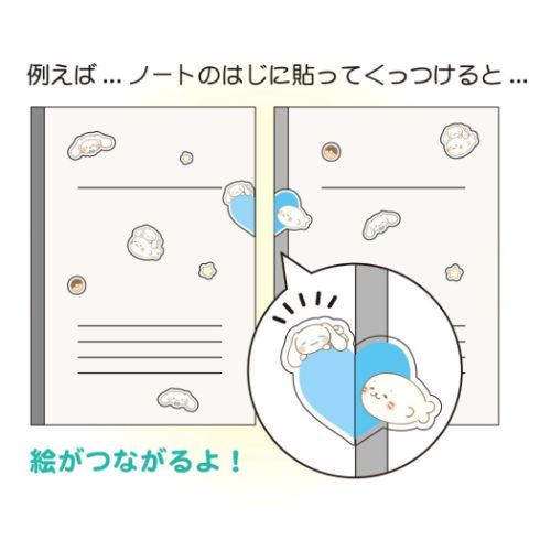 ニコイチシール キャラクターシール サンリオキャラクターズ しろたん