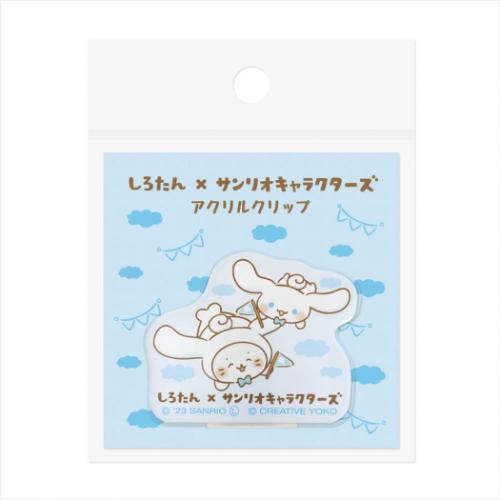 サンリオキャラクターズ✖しろたんアクリルクリップ6個セット新品未開封 クリップ サンリオキャラクターズ アクリルクリップ シロタン シナモン