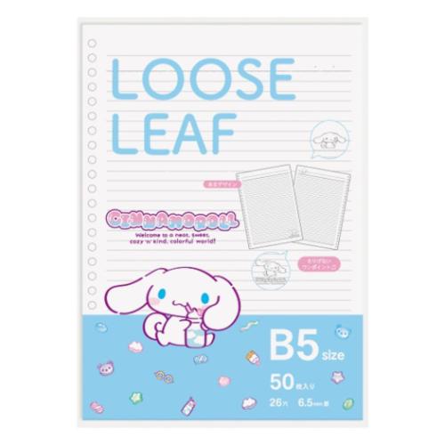 シナモロール グッズ B5学習ノート サンリオ キャラクター ルーズリーフ 26穴 B5