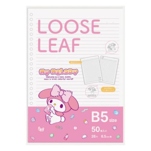 マイメロディ ルーズリーフ 26穴 B5 B5学習ノート マシュグミ サンリオ キャラクター