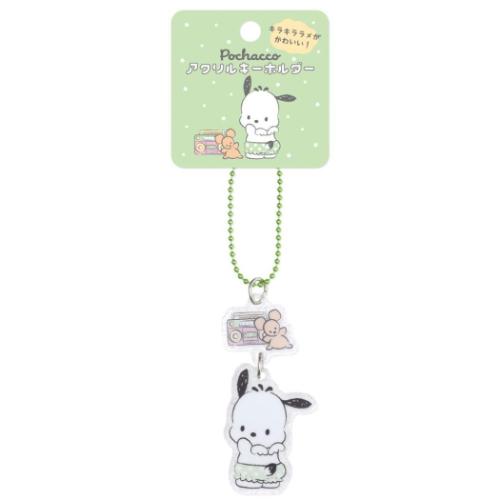 ポチャッコ アクリルキーホルダー キーチェーン 夜ののんびりタイム