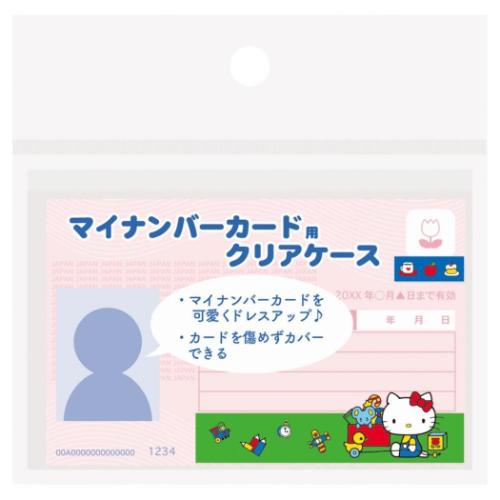 ハローキティ マイナカードクリアケース サンリオ カードケース キャラクター