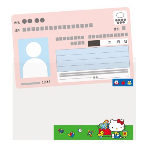 ハローキティ マイナカードクリアケース サンリオ カードケース キャラクター