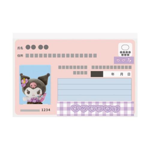 クロミ サンリオ キャラクター カードケース マイナカードクリアケース クロミ1 顔隠し 6枚入り