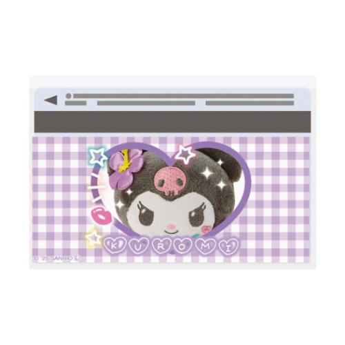 クロミ サンリオ キャラクター カードケース マイナカードクリアケース クロミ1 顔隠し 6枚入り
