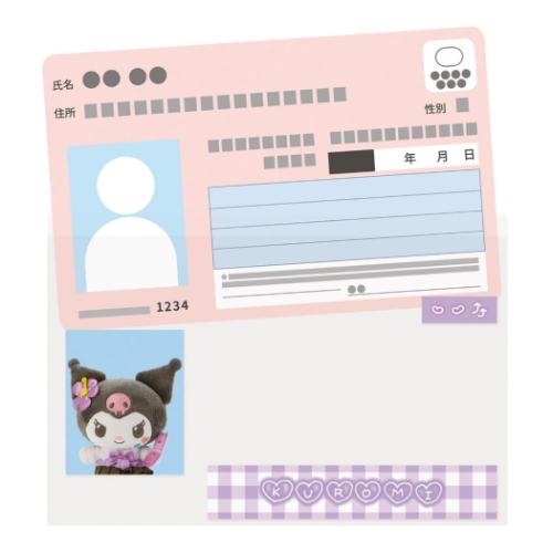 クロミ サンリオ キャラクター カードケース マイナカードクリアケース クロミ1 顔隠し 6枚入り