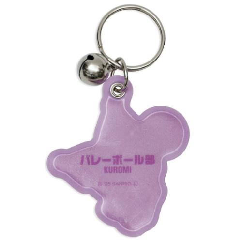 クロミ 自転車キーホルダー 部活シリーズ サンリオ キーリング キャラクター バレーボール部 エムプラン