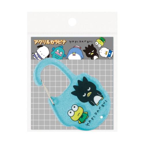 けろけろけろっぴ アクリルカラビナ にしむらゆうじxはぴだんぶい