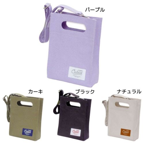 �V�����_�[�o�b�O CUBIX �L���[�r�b�N�X 2WAY�o�b�O �L�����o�X