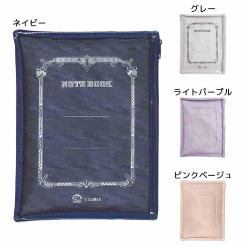 平ポーチ ツバメxCUBIX A5フラットポーチ クリアフェイス 新入学
