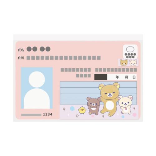 リラックマ マイナカードクリアケース カードケース B 6枚入り