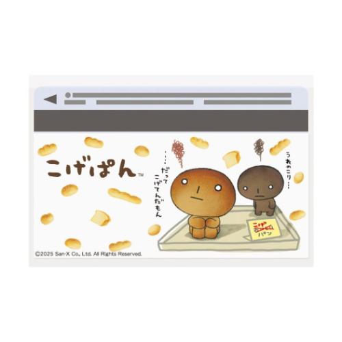 こげぱんの商品一覧 通販 - Yahoo!ショッピング