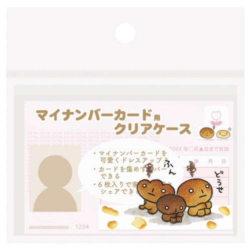 こげぱんの商品一覧 通販 - Yahoo!ショッピング