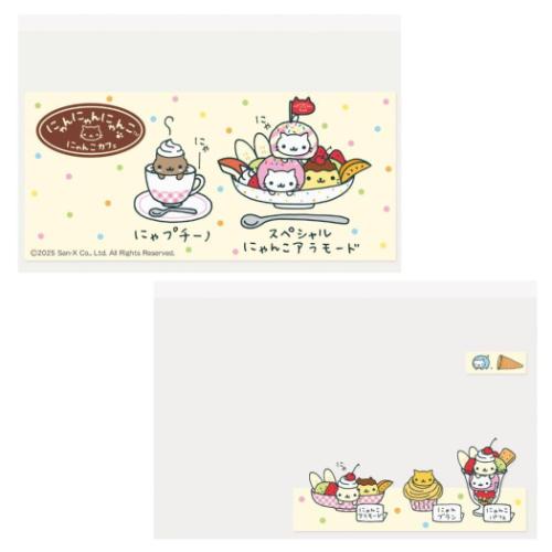 マイナカードクリアケース カードケース にゃんにゃんにゃんこ 6枚入り エムプラン サンエックス かわいい 普段使い 実用