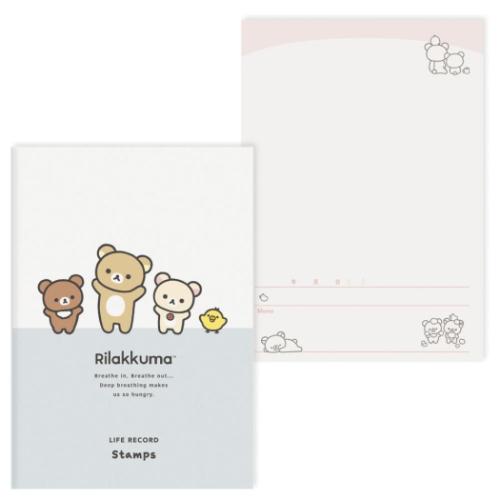 記録ノート ライフレコードノート リラックマ スタンプ エムプラン サンエックス