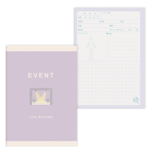 記録ノート ライフレコードノート イベント記録ノート エムプラン 管理ノート