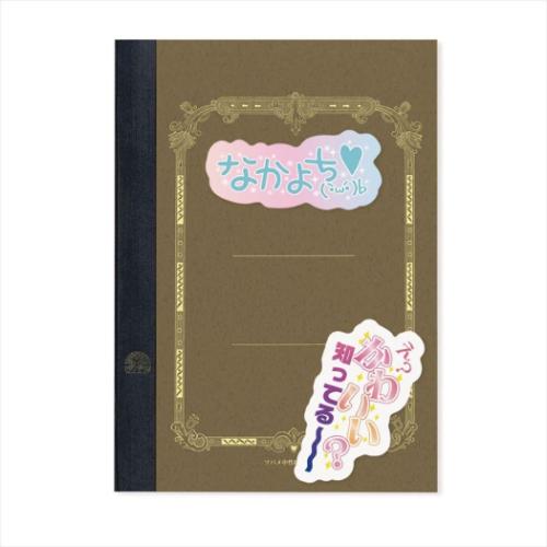 ☂️新作ダイカットシール　バラ売り ダイカットシール 平成プリ 落書き風シール なかよち エムプラン