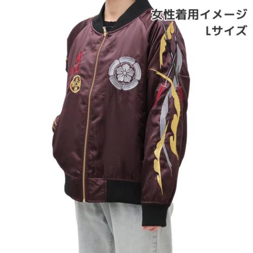 戦国武将 オーバーサイズ キャラジャン アウター スカジャン 織田信長