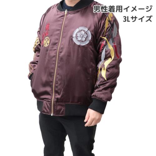 戦国武将 オーバーサイズ キャラジャン アウター スカジャン 織田信長