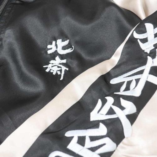 アウター 葛飾北斎 スカジャン 丸眞 凱風快晴 グッズ
