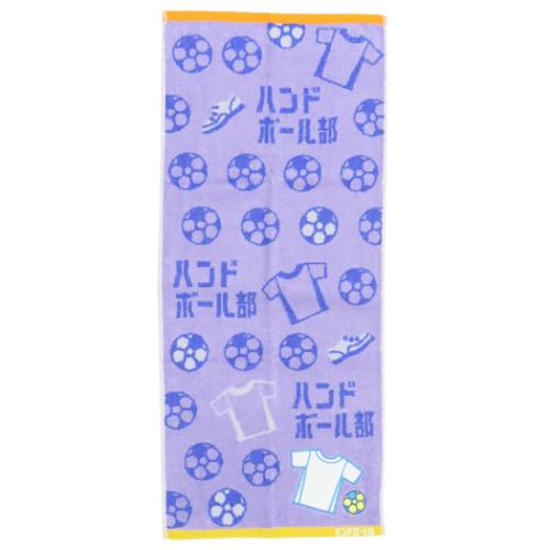 フェイスタオル ジャガードロングタオル ガッツ！！ ハンドボール部 丸眞