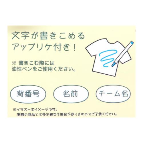 フェイスタオル ジャガードロングタオル ガッツ！！ ハンドボール部 丸眞